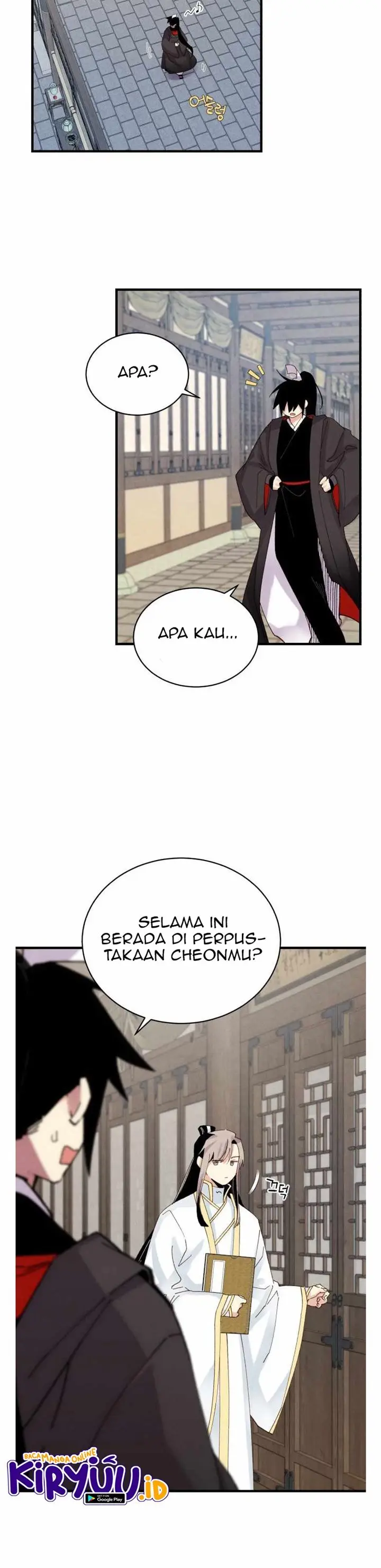 Halaman 17