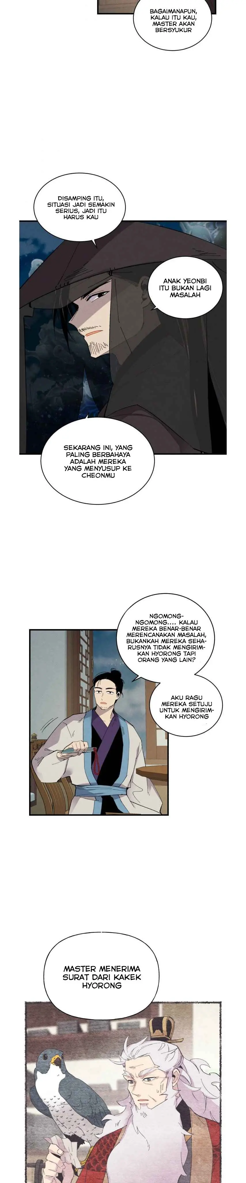 Halaman 12