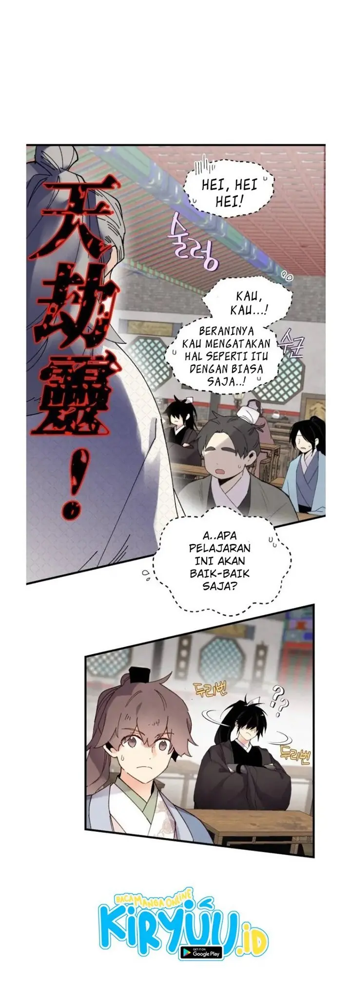 Halaman 25