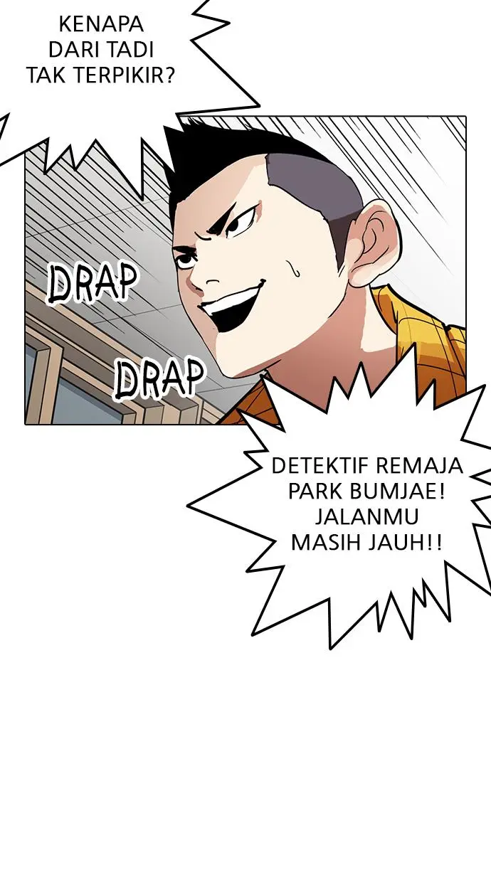 Halaman 112