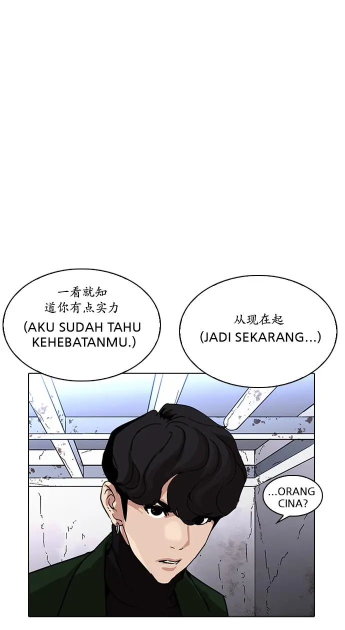 Halaman 105