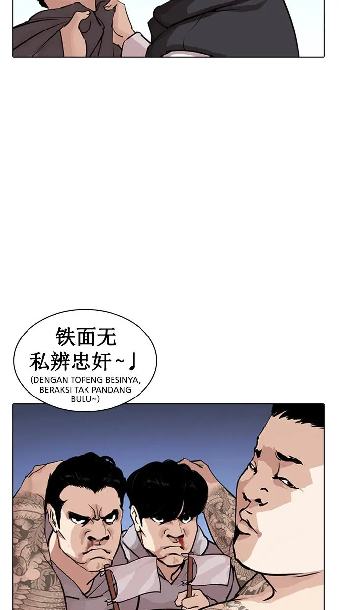Halaman 119