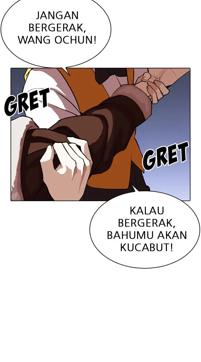 Halaman 84