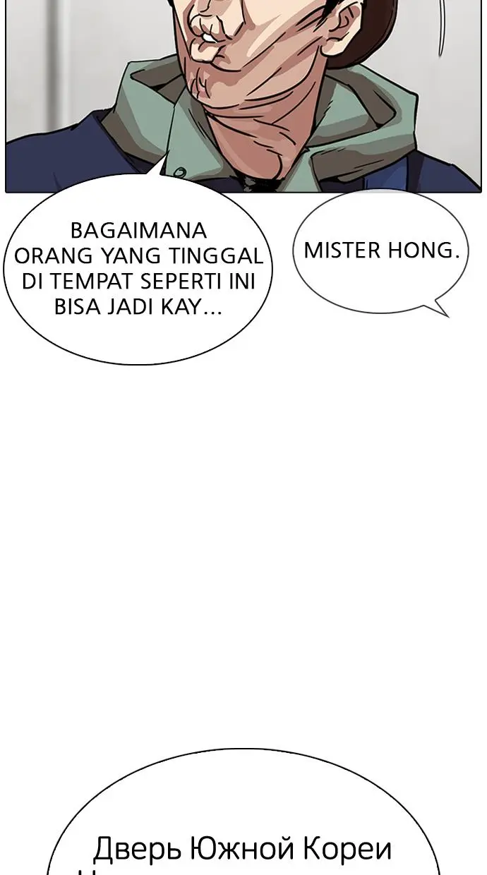Halaman 80