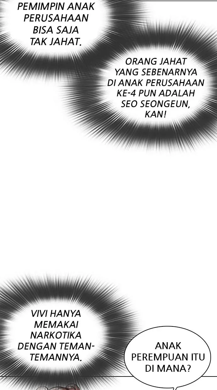 Halaman 84
