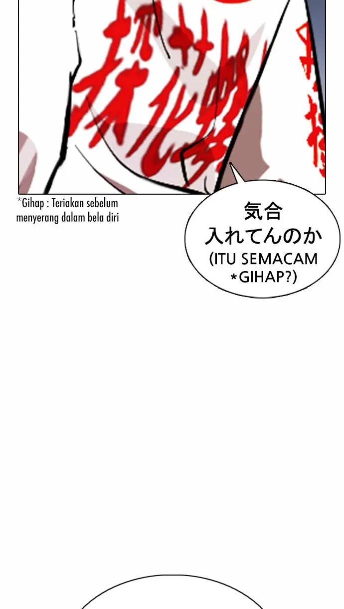 Halaman 112
