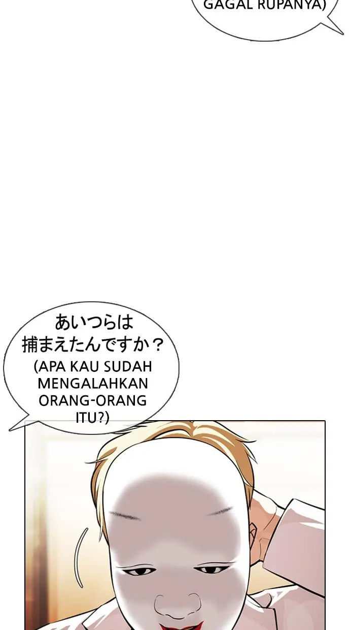 Halaman 78