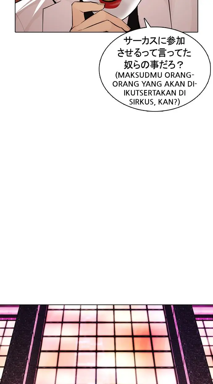 Halaman 79