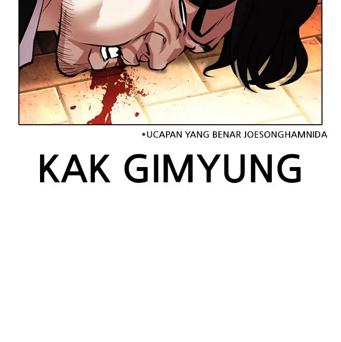 Halaman 84