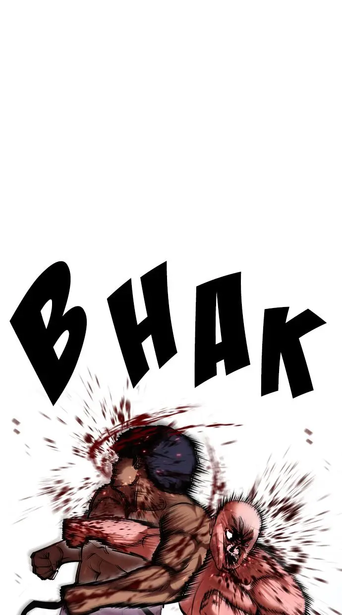 Halaman 84
