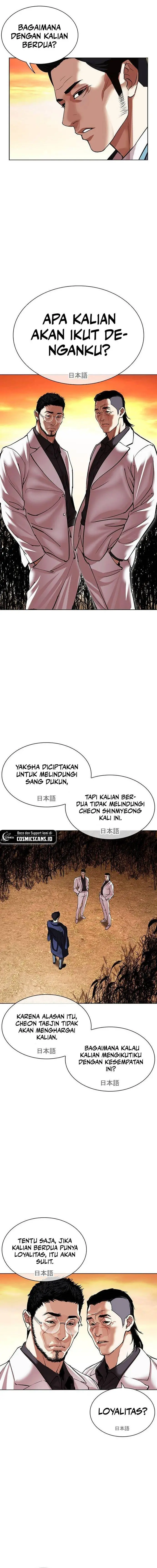 Halaman 29