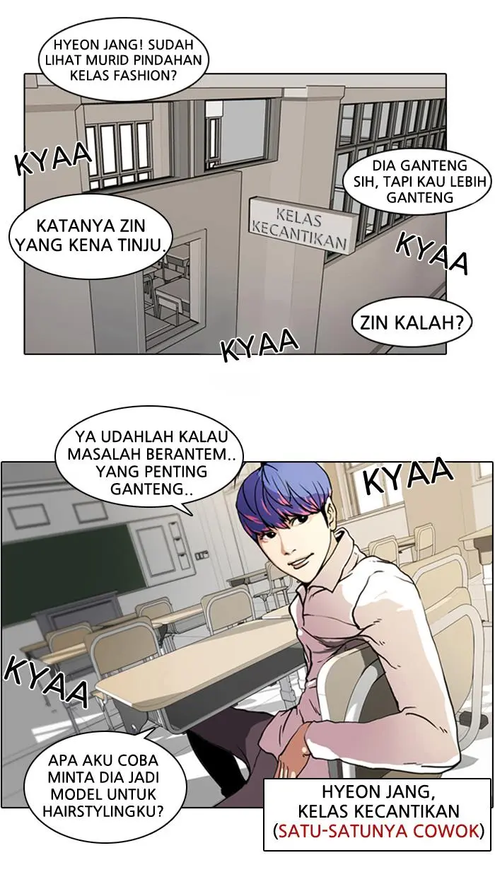 Halaman 73