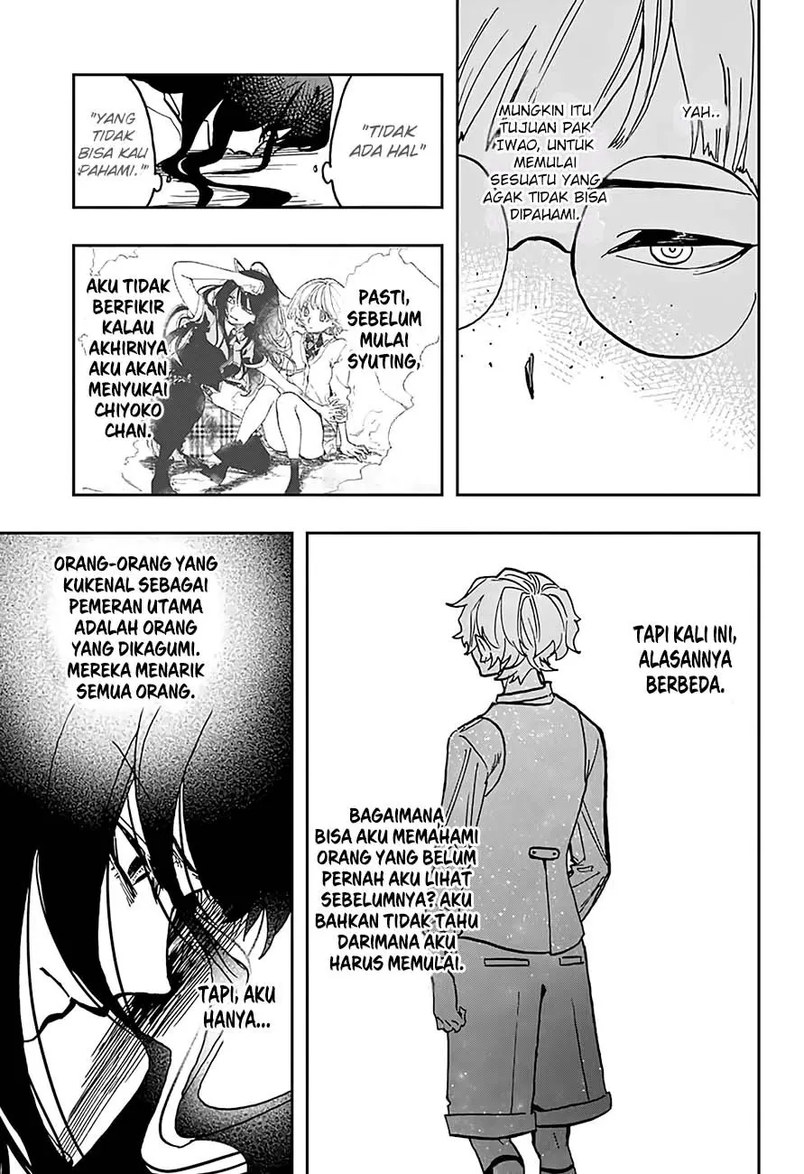 Halaman 17