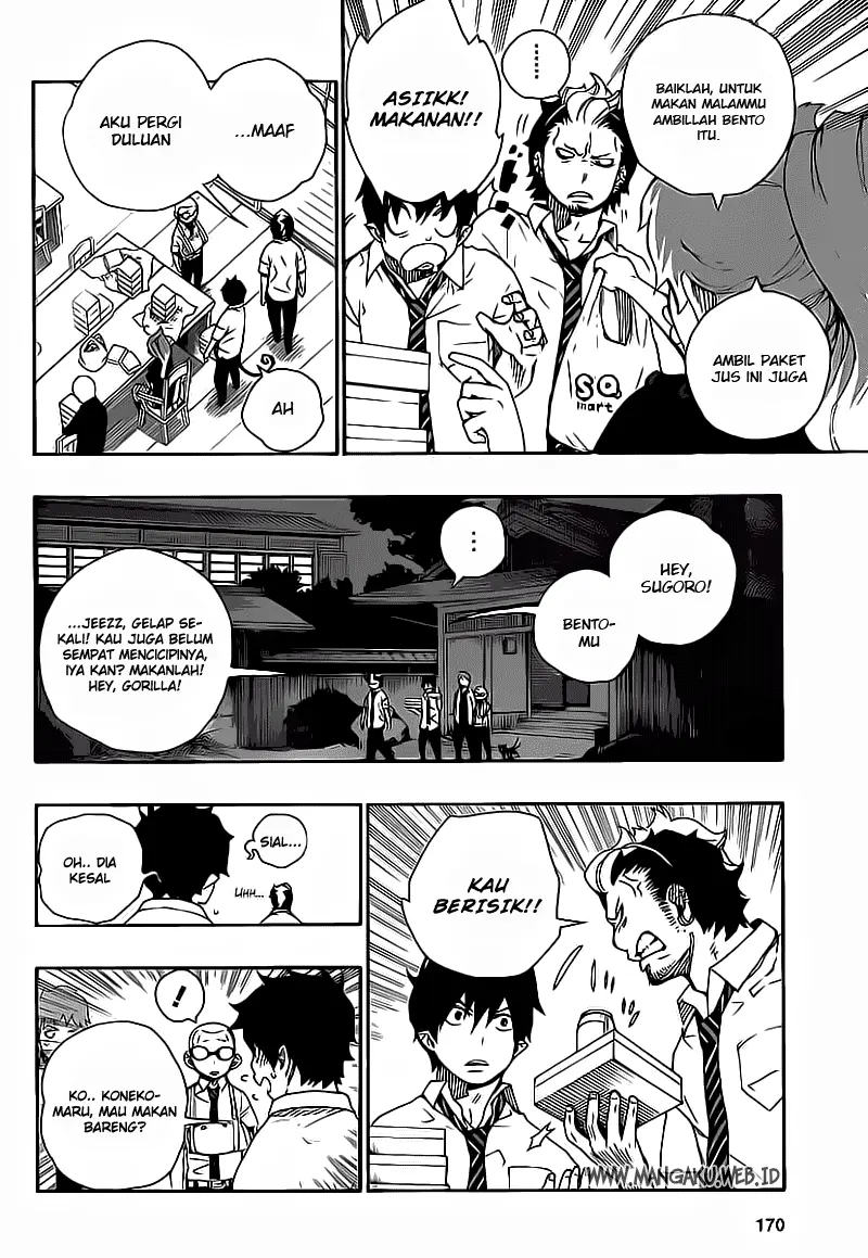 Halaman 12