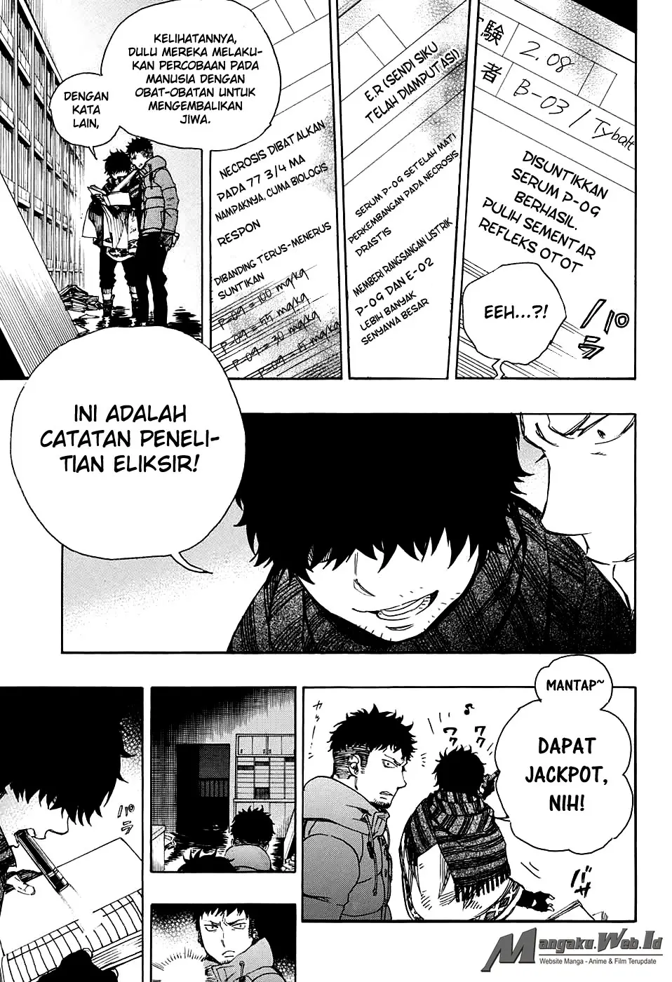 Halaman 12
