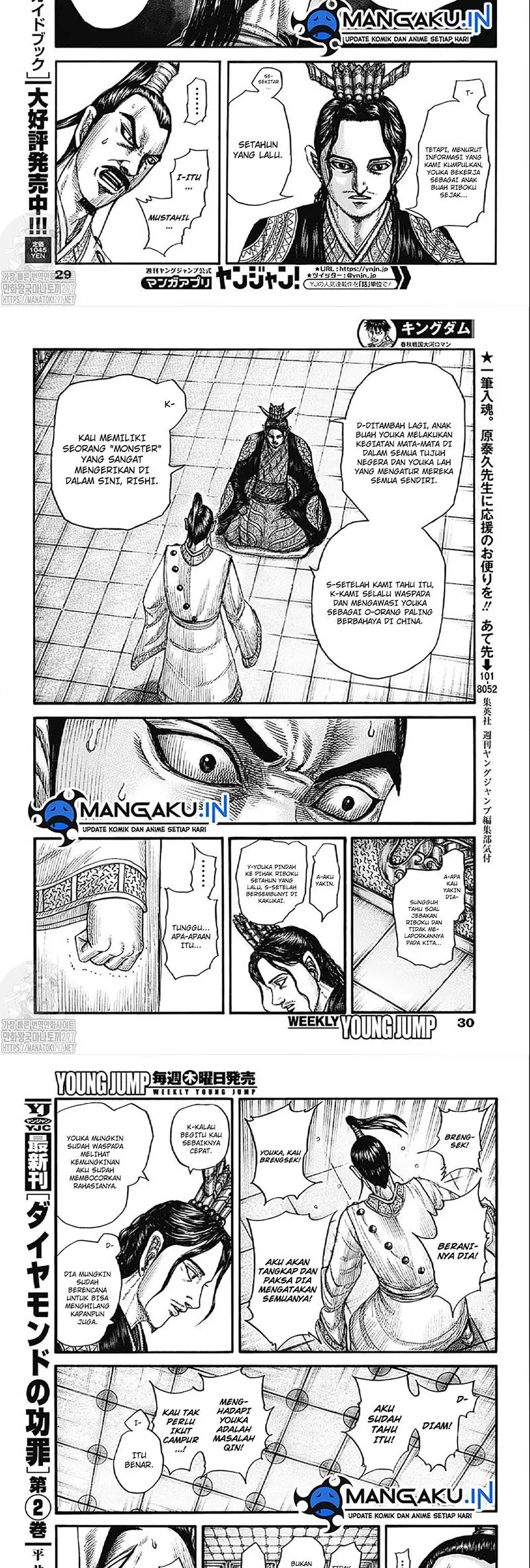 Halaman 4