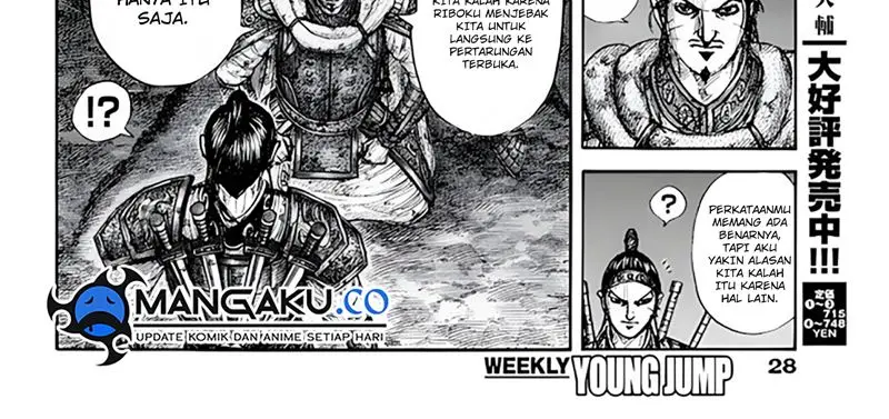 Halaman 53
