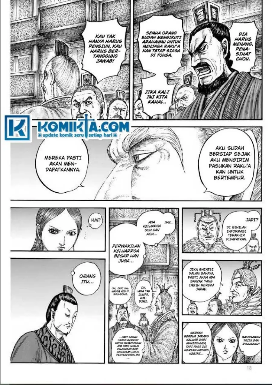 Halaman 12