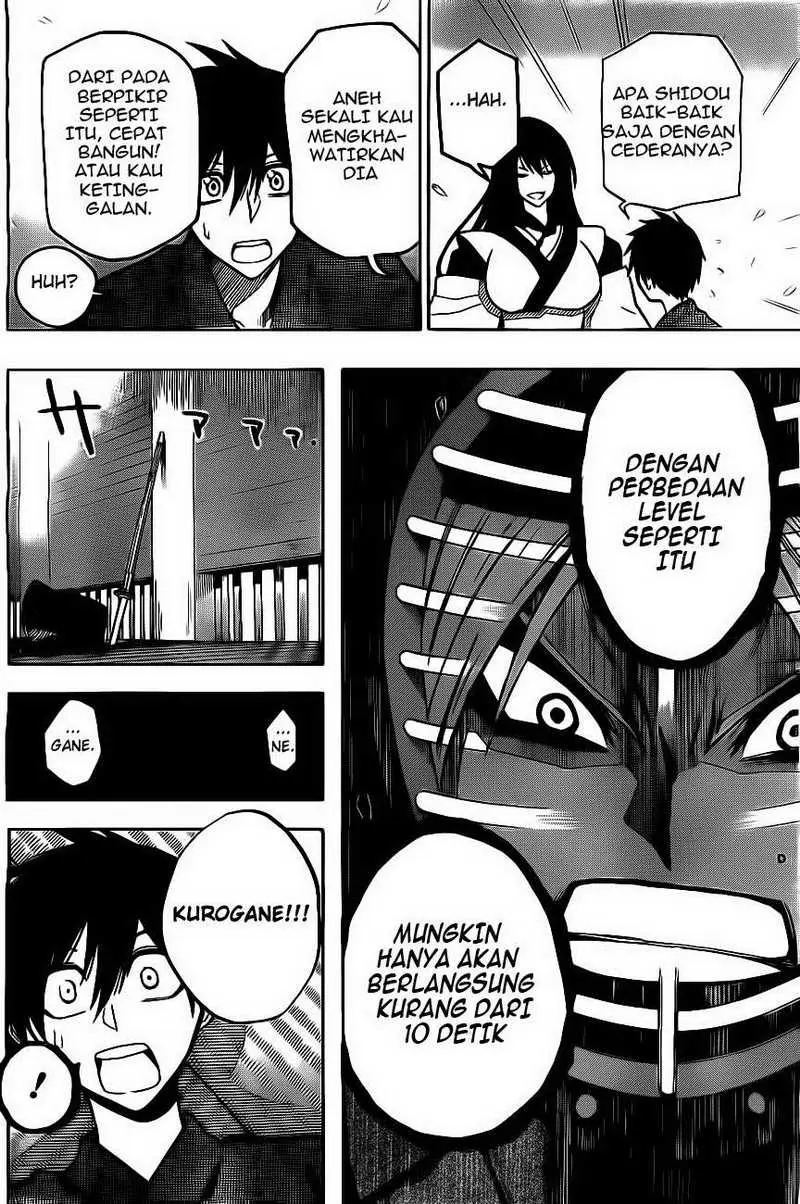 Halaman 17