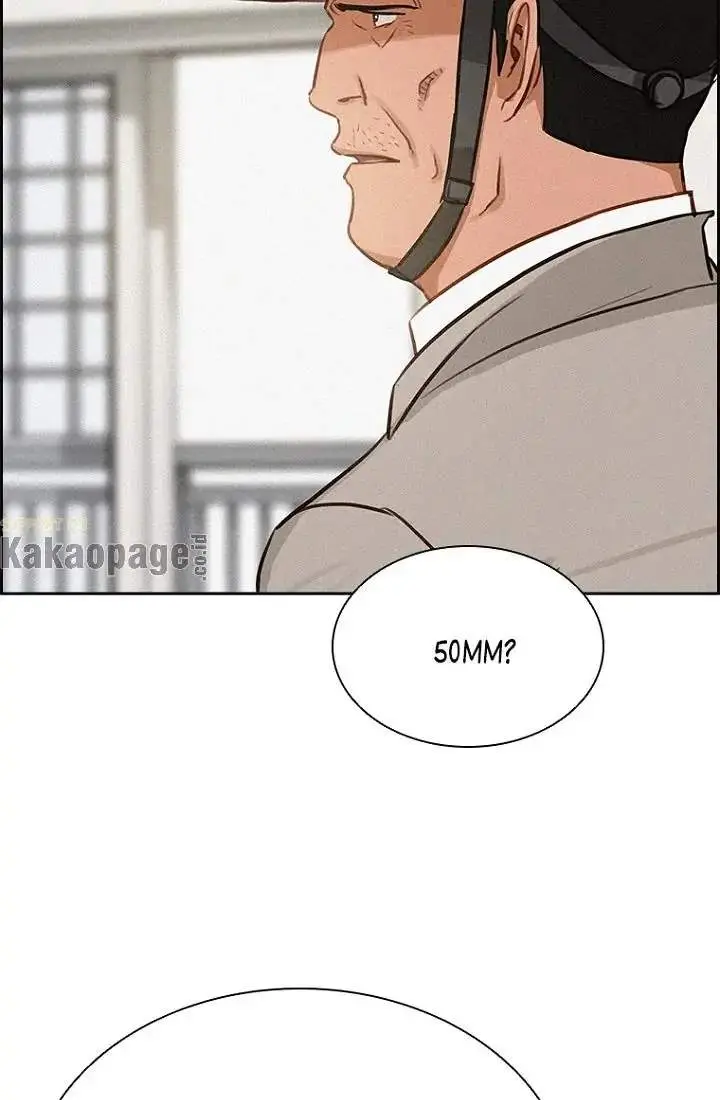 Halaman 84