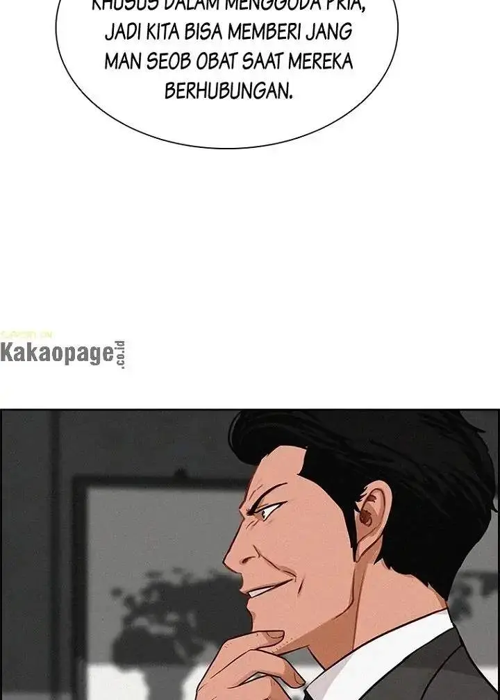 Halaman 76