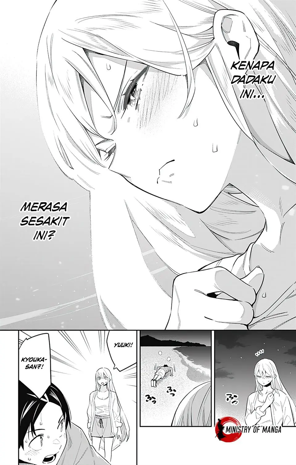 Halaman 11