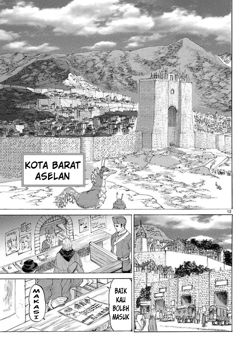Halaman 12