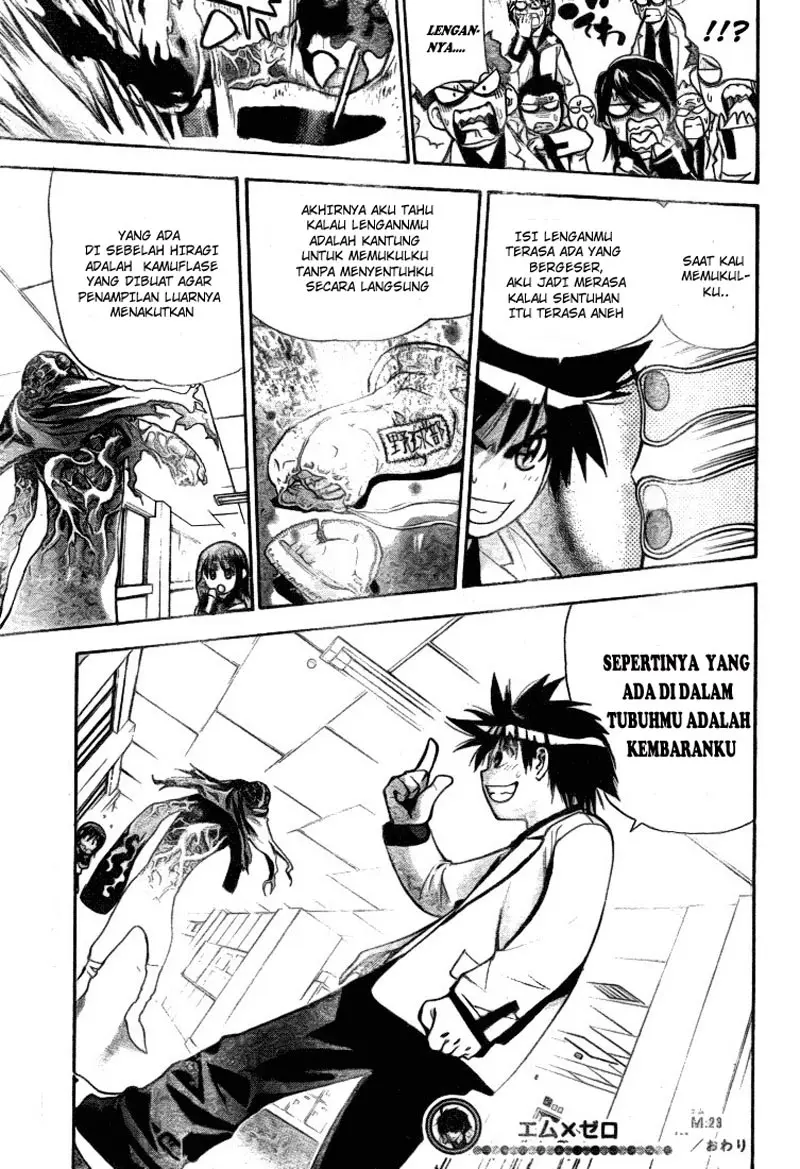 Halaman 19