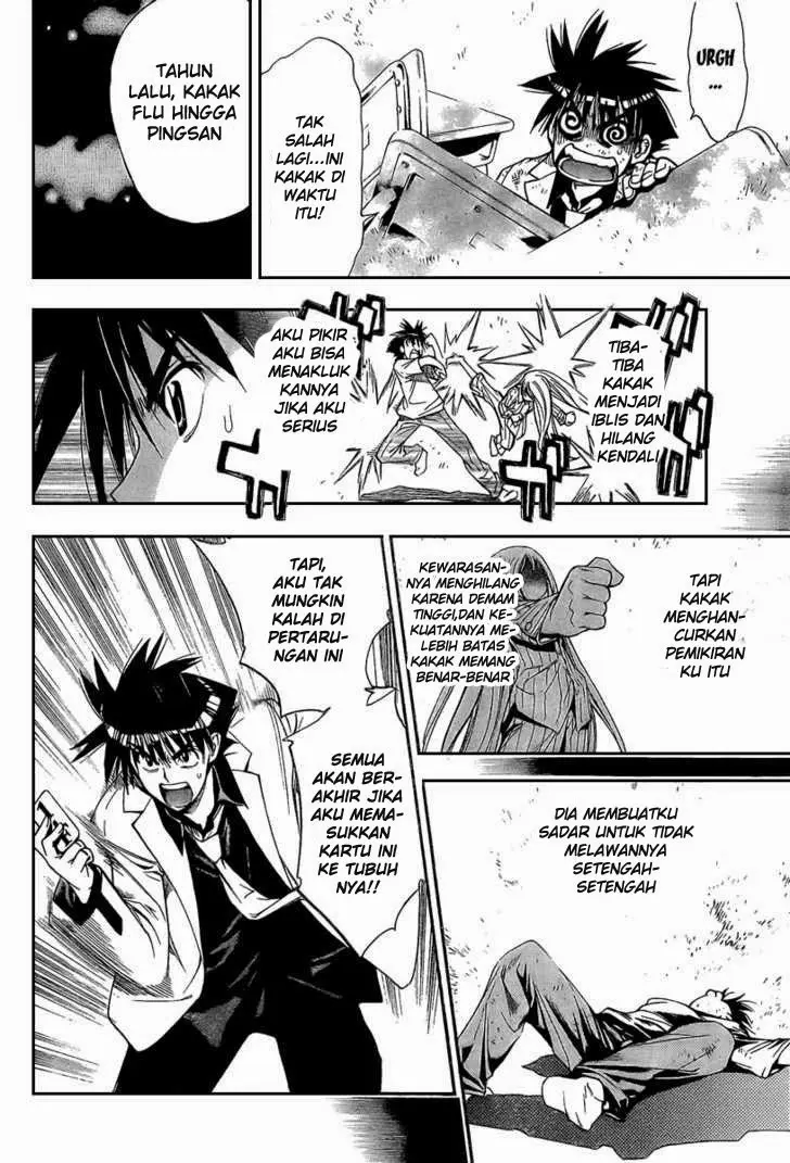 Halaman 17