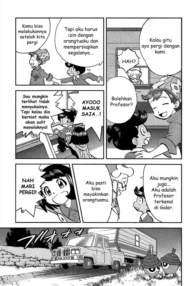Halaman 12