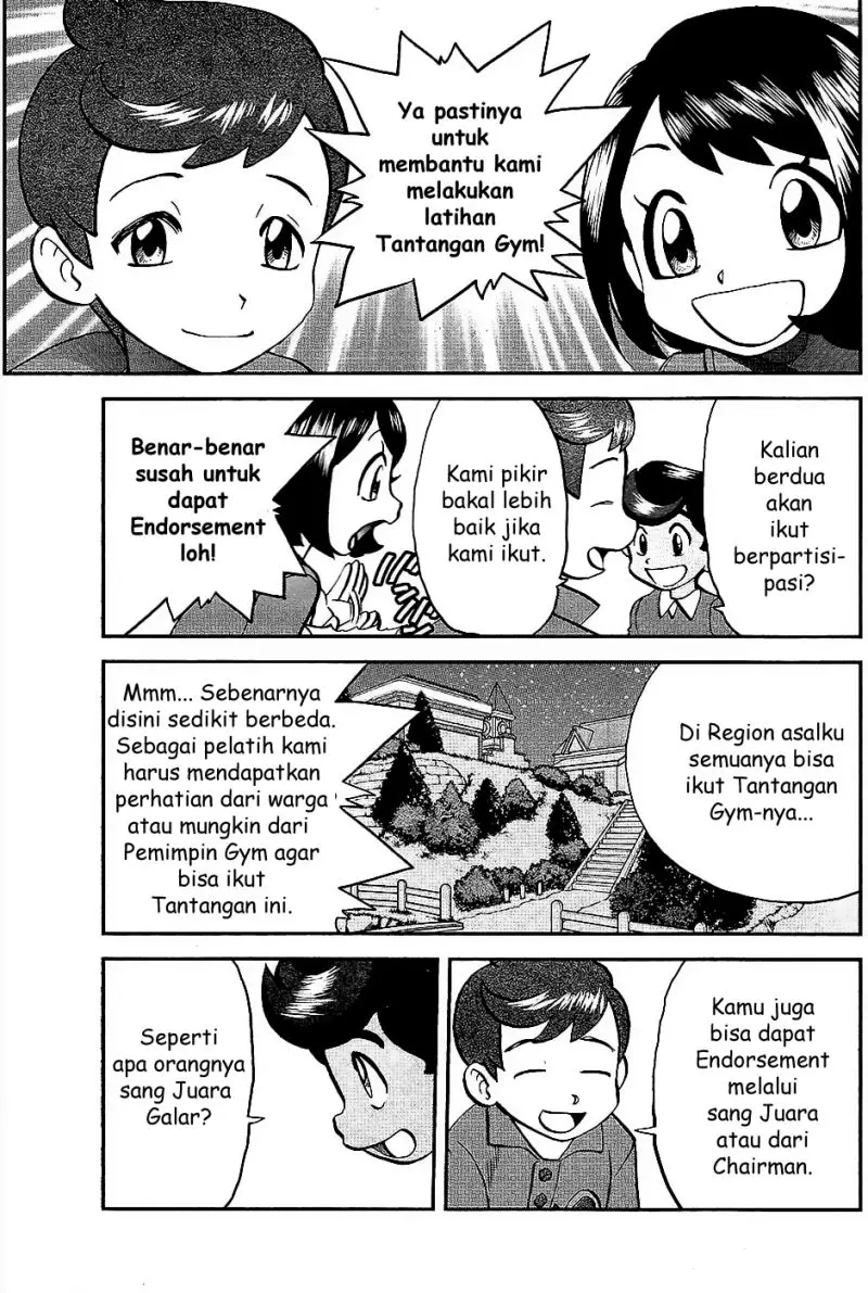 Halaman 14