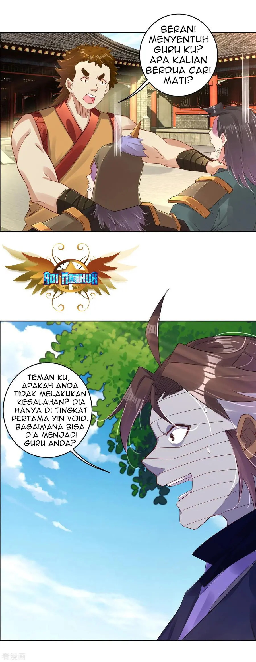 Halaman 12