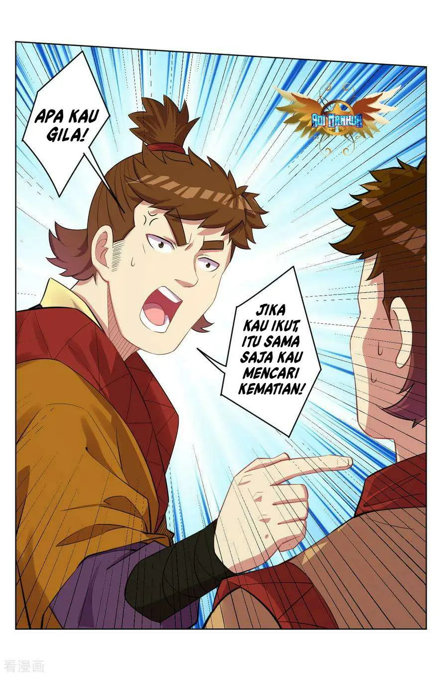 Halaman 12
