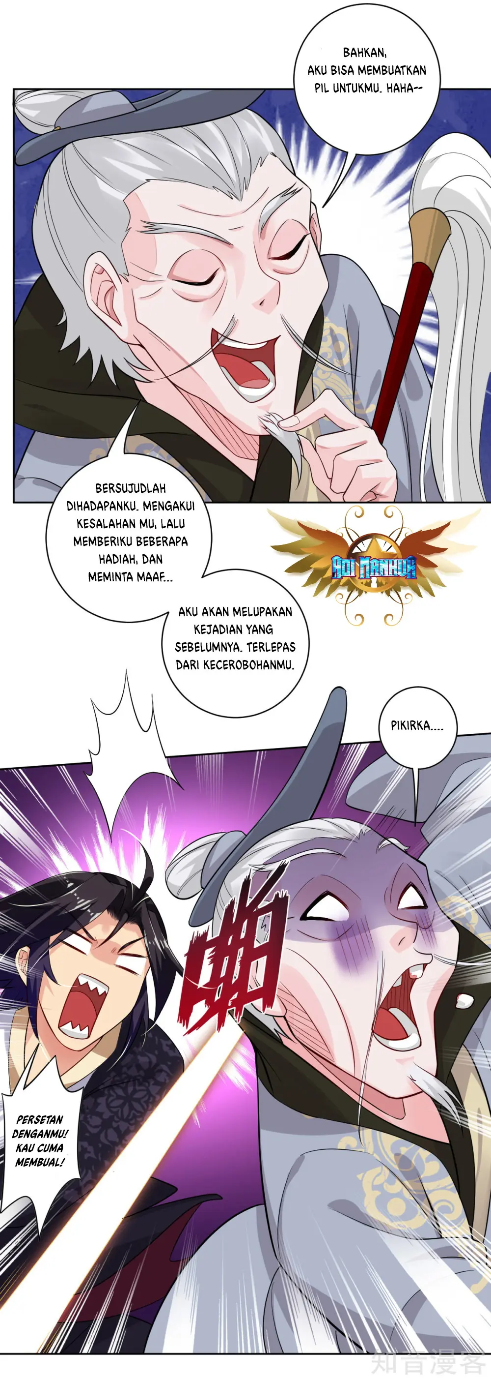 Halaman 17