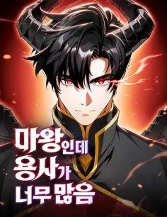 The Demon King Overrun by Heroes