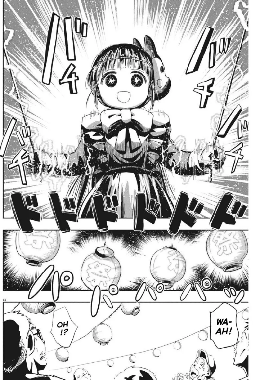 Halaman 16